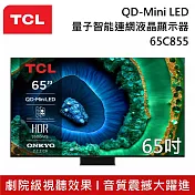 TCL 65C855 65吋 QD-Mini LED Google TV monitor 量子智能連網液晶顯示器 液晶電視 C855 (含基本桌放安裝)