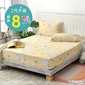 義大利La Belle《Sanrio-雷夢喜拿》單人超COOL超涼感床包枕套組+抑菌可水洗舒柔枕1入(超值組合)