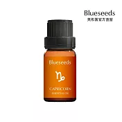 【Blueseeds】十二星座精油 5ml 滴瓶純精油 摩羯座