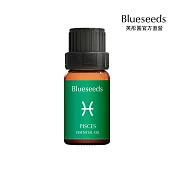 【Blueseeds】十二星座精油 5ml 滴瓶純精油 雙魚座