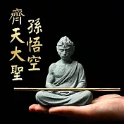 【麟鳳呈祥】開運招財齊天大聖 青砂石孫悟空雕像