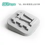 GoStyle 「拉」清水模混泥土告示牌