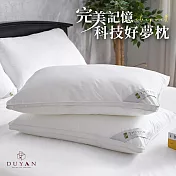 《DUYAN 竹漾》 臺灣製 完美記憶科技好夢枕