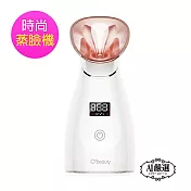 【Obeauty 奧緹】美膚水潤蒸臉機/補水儀/蒸鼻器/蒸臉機/美膚機(UFS-240) 白色