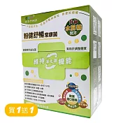 愛多唯 粉健舒暢常康菌(益生菌)30入/盒(買一送一優惠組)