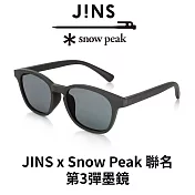 JINS x Snow Peak 聯名 第3彈墨鏡 (URF-24S-234) 藍x卡其