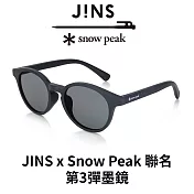 JINS x Snow Peak 聯名 第3彈墨鏡 (URF-24S-235) 藍色