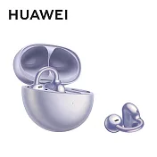 HUAWEI 華為 FreeClip 真無線 耳夾式 藍牙耳機 流光紫