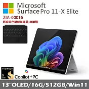 Microsoft 微軟 Surface Pro 第11版 13吋(X-Elite/16G/512G/Win11)搭配Copilot鍵盤蓋  白金 ZIA-00016