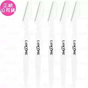 LANCOME 蘭蔻 logo修眉刀*5(公司貨)