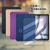 VXTRA 2025/2024 iPad Air7/Air6 11吋 共用 經典皮紋三折皮套+9H鋼化玻璃貼(合購價) 科幻黑