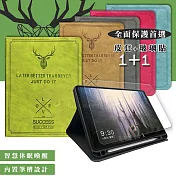 二代筆槽版 VXTRA 2025/2024 iPad Air7/Air6 11吋 共用 北歐鹿紋平板皮套+9H玻璃貼(合購價) 清水灰