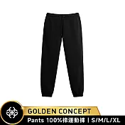 ★送原廠好禮★Golden Concept Pants 棉質運動長褲 CT-P615 XL  黑色/黑刺繡