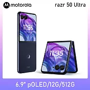 Motorola razr 50 Ultra (12G/512G) 6.9吋 摺疊智慧型手機  海軍藍