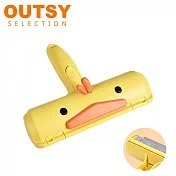 OUTSY快樂鴨寵物毛髮雙向除毛滾筒/黏毛器 黃色