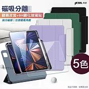 VXTRA 720度翻轉 磁吸分離 2025/2024 iPad Air7/Air6 11吋 共用 立架皮套+9H玻璃貼 靜夜黑