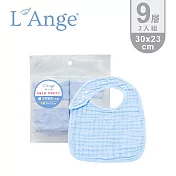 L’Ange 棉之境 9層純棉紗布方形圍兜-30x23cm-2入組 - 藍色