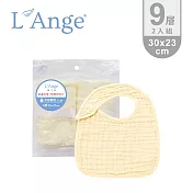 L’Ange 棉之境 9層純棉紗布方形圍兜-30x23cm-2入組 - 黃色