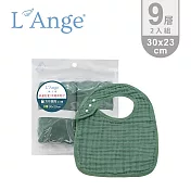 L’Ange 棉之境 9層純棉紗布方形圍兜-30x23cm-2入組 - 綠色