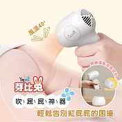 【啾愛你】芽比兔嬰幼兒無線吹風機