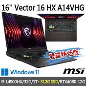 ★硬碟升級★msi微星 Vector 16 HX A14VHG-638TW 16吋 電競筆電(i9-14900HX/32G/1T+512G/RTX4080/W11)