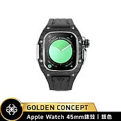 ★送原廠好禮★Golden Concept Apple Watch 45mm 保護殼 RSCIII45 銀錶殼/黑橡膠錶帶