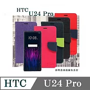 皮套 HTC U24 Pro 5G   經典書本雙色磁釦側翻可站立皮套 手機殼 可插卡 可站立 側掀皮套 紅色