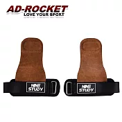 【AD-ROCKET】頂級皮革防滑重訓拉力帶/助力帶/引體向上輔助帶/護掌(兩色任選) 咖啡色