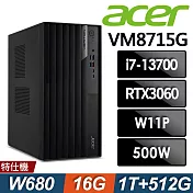 Acer 宏碁 Veriton VM8715G 商用電腦(i7-13700/16G/1TB+512SSD/RTX3060-12G/W11P)