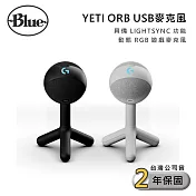 美國 Blue YETI ORB USB麥克風 (黑/白) 保固兩年 公司貨 白