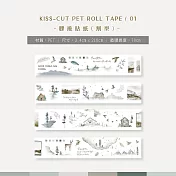 【割型PET膠捲貼紙】割型PET膠帶、割型貼紙 無 膠捲貼紙01