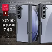 XUNDD訊迪 軍事防摔+自帶玻璃貼 三星 Galaxy Z Fold6 鏡頭全包覆 摺疊手機殼(夜幕黑)