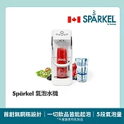 【Sparkel】加拿大 舒沛可 免鋼瓶萬用電動氣泡水機 單機組(加贈氣泡粉10入) 冰晶白