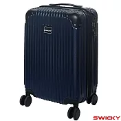 【SWICKY】風格流線系列旅行箱/行李箱/登機箱 (四色可選) -不限尺寸任選均一價- 20吋 深藍