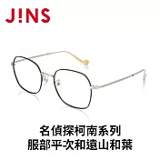 JINS 名偵探柯南系列 (UMF-24A-013) 服部平次和遠山和葉(深綠色)