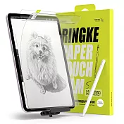 Rearth Ringke Apple iPad Air 11吋 (2024) 紙觸感螢幕保護貼(2片裝)