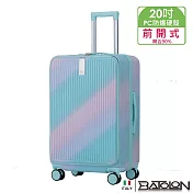 【BATOLON寶龍】20吋 時尚潮流前開式加大PC防爆拉鍊硬殼箱/行李箱 (5色任選) 漸層粉
