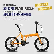 BIKEDNA FLYBIRD3.0 鋁合金碟煞折疊車,搭載日本SHIMAN27速SORA套件 50T培林大盤 451輪組前後輪快拆強悍都會小折- 芒果黃