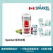 【Sparkel】加拿大 舒沛可 免鋼瓶萬用電動氣泡水機 超值組  贈氣泡粉180入 冰晶白