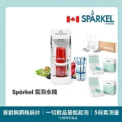 【Sparkel】加拿大 舒沛可 免鋼瓶萬用電動氣泡水機 豪華組 贈氣泡粉180入+飲料瓶2入 冰晶白