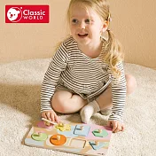 【德國 classic world 客來喜經典木玩】木製手抓板-幾何拼拼樂《40063》