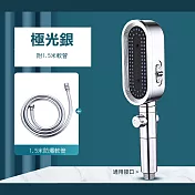 【APEX】直式氣旋增壓過濾三檔出水蓮蓬頭組+加附1.5米管線(浴室蓮蓬頭/增壓過濾蓮蓬頭/三檔出水蓮蓬頭/花灑蓮蓬頭) 極光銀