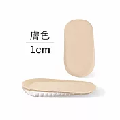 【E.dot】減壓內增高矽膠鞋墊 (1~3cm三種尺寸任選) 膚色1cm