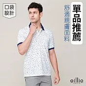 oillio歐洲貴族 (有大尺碼) 男裝 短袖口袋POLO衫 彈力 涼感 商務休閒 透氣吸濕排汗 防皺 授權臺灣製 M 白色