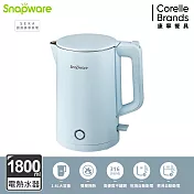 【美國康寧】Snapware SEKA 簡約時尚雙層防燙電熱水壺1.8L- 藍