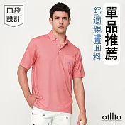 oillio歐洲貴族 (有大尺碼) 男裝 短袖休閒POLO衫 口袋 商務 彈力 涼感 透氣吸濕排汗 防皺 授權臺灣製 M 紅色