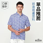 oillio歐洲貴族 (有大尺碼) 男裝 短袖休閒POLO衫 口袋 彈力 涼感 透氣吸濕排汗 防皺 授權臺灣製 L 藍色