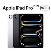 Apple iPad Pro 11 (2024) 512G/WiFi 智慧平板  銀