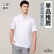 oillio歐洲貴族 (有大尺碼) 男裝 短袖口袋POLO衫 透氣吸濕排汗 休閒款 彈力 涼感 防皺 授權台灣製 L 白色