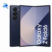 SAMSUNG Galaxy Z Fold6 12G/256G摺疊智慧手機 海谷藍